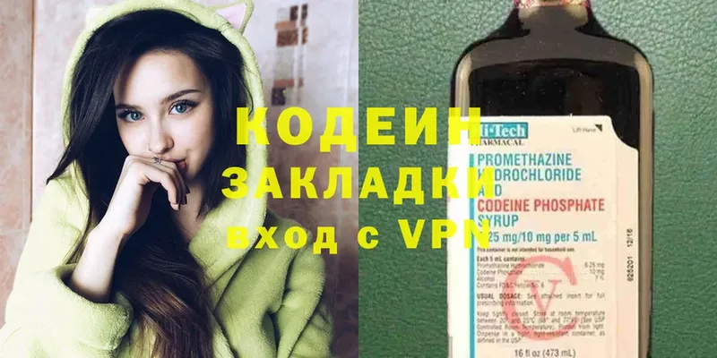 Где можно купить наркотики Мурино Канабис  APVP  Гашиш  Меф мяу мяу  КОКАИН 