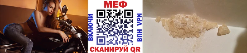 Купить закладку Мурино МАРИХУАНА  hydra tor  ГАШИШ  МЕФ  КОКАИН  СОЛЬ  АМФЕТАМИН 