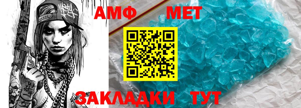 Мурино  Amphetamine 98%  АМФ  Вход с VPN 