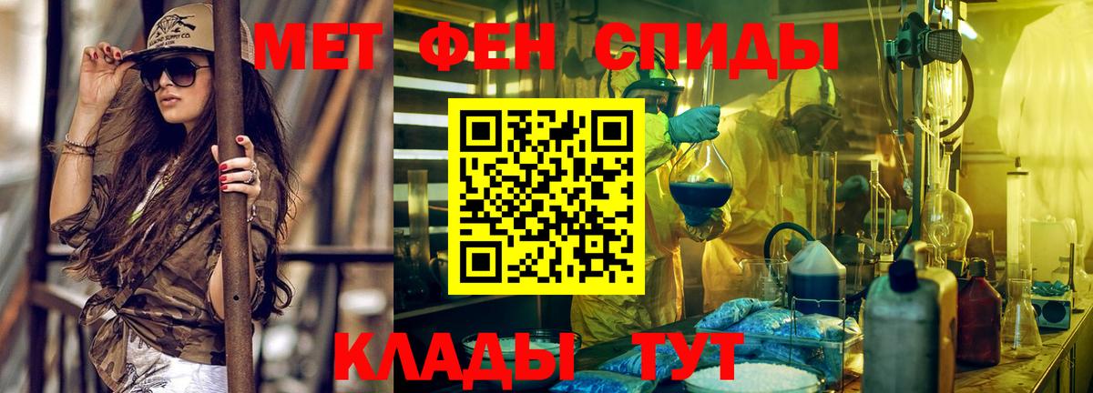 Амфетамин VHQ  Amphetamine  Мурино 