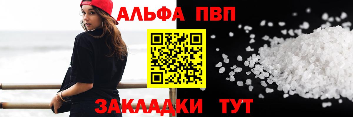 Alfa_PVP СК КРИС Мурино