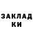 Марки NBOMe 1,5мг Gevorg KEDR