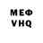 Метадон VHQ Neng Milah