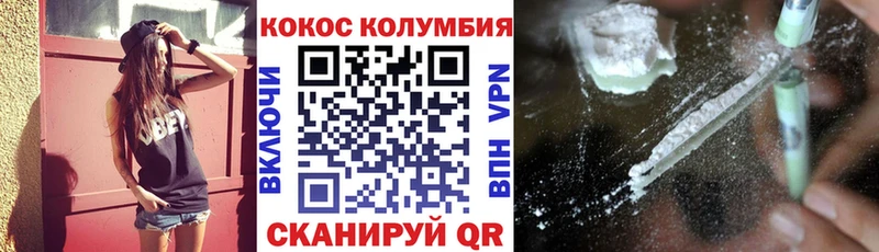 КОКАИН Боливия  blacksprut онион  Мурино 
