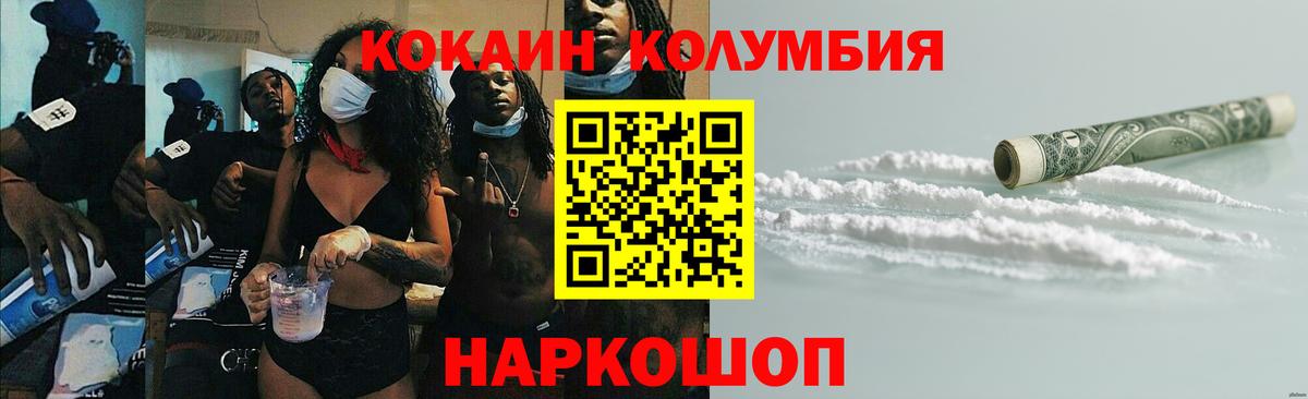 Cocaine VHQ Мурино