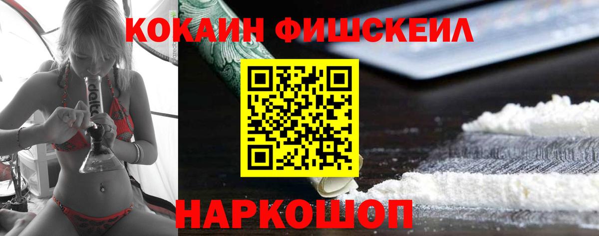 COCAIN 98% Мурино
