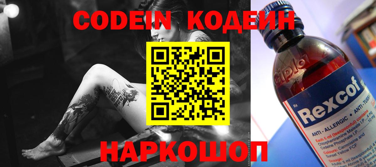 Канабис Мурино