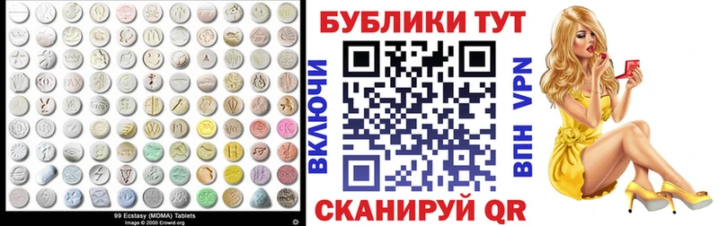 ЭКСТАЗИ 99% цена наркотик OMG как войти Мурино