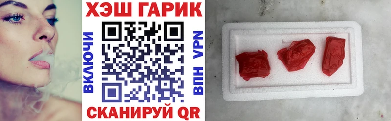 ГАШ 40% ТГК  МЕГА зеркало  Мурино 