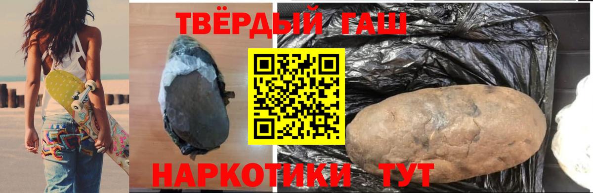 ГАШ Изолятор  ГАШ индика сатива  Мурино 