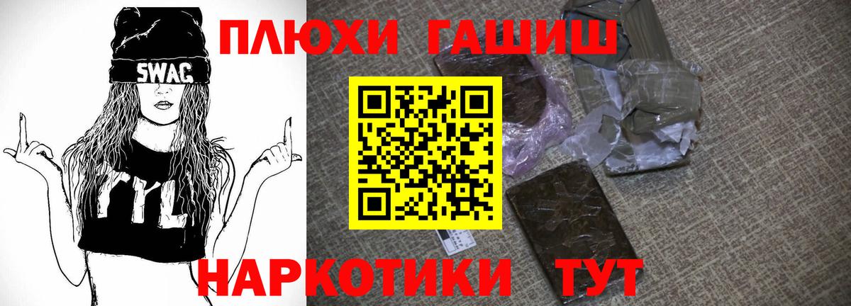 ГАШИШ  Вход с VPN  Гашиш гарик  Мурино  Гашиш хэш 