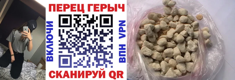 Героин Афган  Мурино 