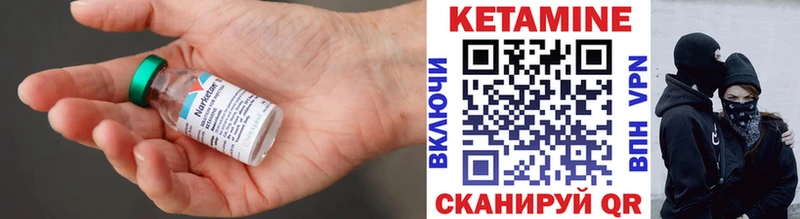 магазин  наркотиков  Мурино  КЕТАМИН VHQ 