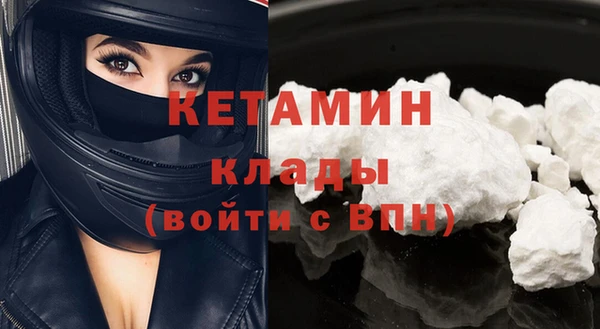 марки nbome Медногорск