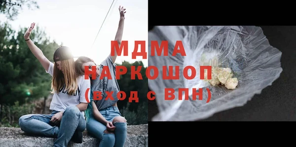 MESCALINE Надым