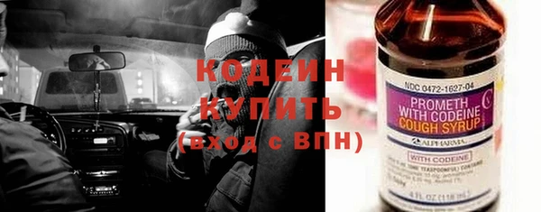 Альфа ПВП Навашино