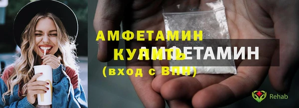 марки nbome Михайловка