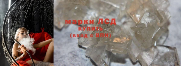 марки nbome Михайловка