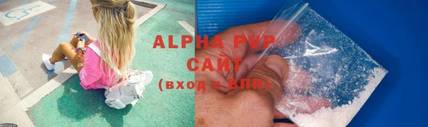 марки nbome Михайловка