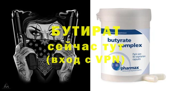 ALPHA-PVP Анжеро-Судженск