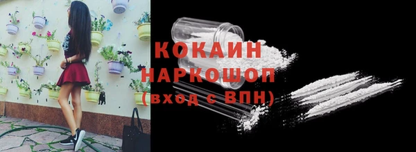 прущая мука Медвежьегорск