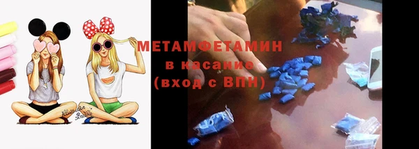 марки nbome Медногорск