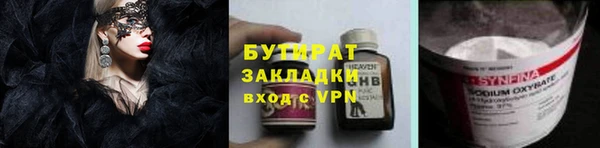 сатива Анива
