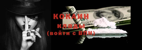 марки nbome Михайловка