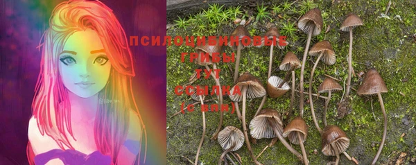 марки nbome Михайловка