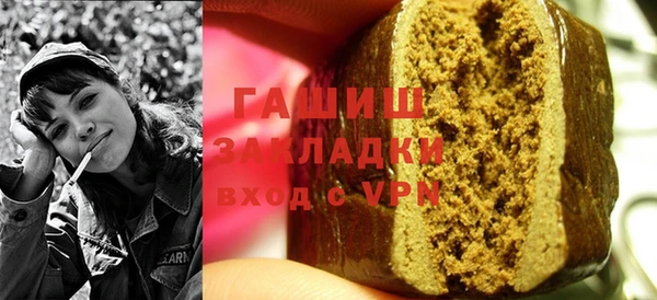 марки nbome Медногорск