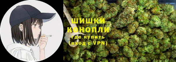 марки nbome Медногорск