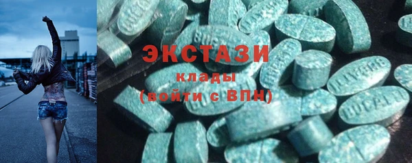 марки nbome Михайловка