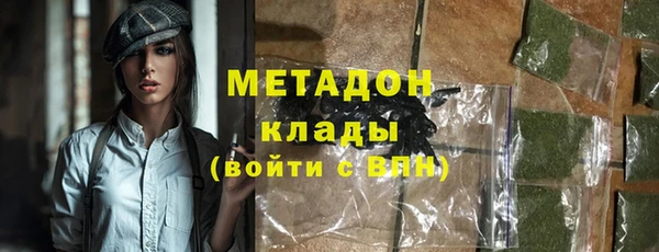 марки nbome Михайловка
