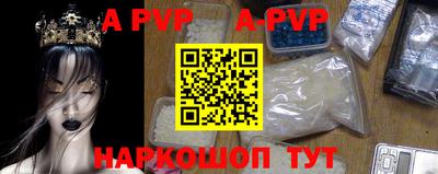 прущие грибы Донецк