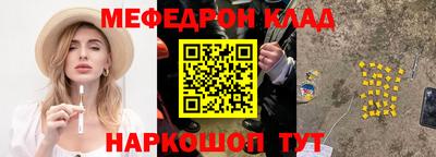 первитин Дубна