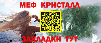 первитин Дубна
