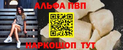 прущие грибы Донецк
