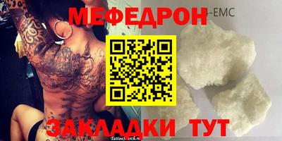 первитин Дубна