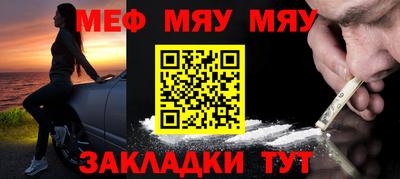 прущая мука Бийск