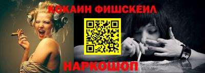 прущая мука Бийск