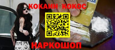ешки Донской