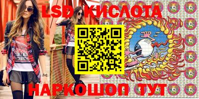 прущая мука Бийск