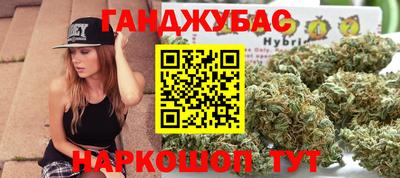 мяу мяу кристалл Беслан