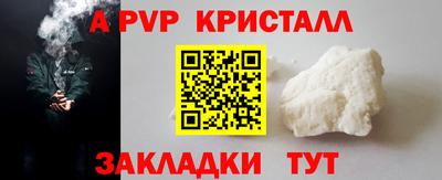 прущие грибы Донецк