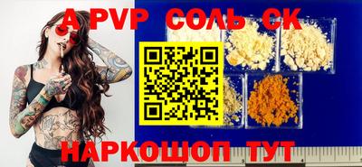 первитин Дубна