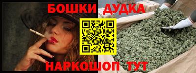 прущие грибы Донецк