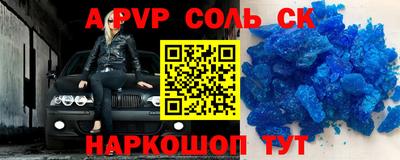 прущая мука Бийск