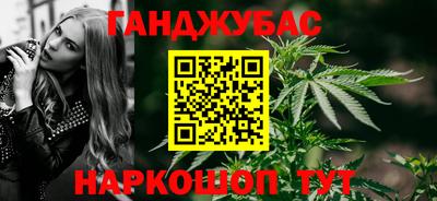 мяу мяу кристалл Беслан