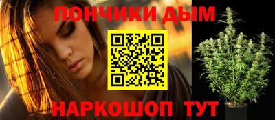 прущая мука Бийск