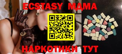 прущие грибы Донецк